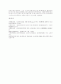 [에듀넷][교육정보화]에듀넷의 운영목적, 에듀넷의 장점, 에듀넷의 현황과 에듀넷의 장애아동부적응행동교정, 에듀넷의 멀티미디어교육마당 및 에듀넷의 문제점 그리고 향후 에듀넷의 제고 방안 분석 7페이지