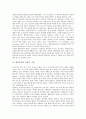 [열린교육][열린교실][열린수업][열린학습]열린교육의 이론적 기반, 열린교육의 특성, 열린교육의 원칙, 열린교육의 편성, 열린교육의 지도내용, 열린교육의 주의점, 열린교육의 주안점, 열린교육의 평가 분석 3페이지