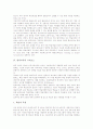 [원격교육][전통교육][원격][교육][정보통신기술][원격영상교육]원격교육의 의미, 원격교육의 역사와 원격교육의 고려요소, 원격교육의 동향 및 원격교육의 사례 그리고 원격교육과 전통교육의 비교 분석 5페이지