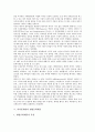 [의약품개발][의약품][제약][제약산업][제약회사][약]의약품개발의 방법, 의약품개발과 특허, 의약품개발과 강제실시권, 의약품개발과 생명공학제품, 의약품개발의 제 문제, 향후 의약품개발의 개선 방안 분석 5페이지