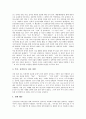 [불건전정보]인터넷(온라인) 불건전정보의 개념, 인터넷(온라인) 불건전정보의 유발 원인, 인터넷(온라인) 불건전정보의 현황, 인터넷(온라인) 불건전정보의 사례, 인터넷 (온라인)불건전정보의 근절방안 분석 5페이지