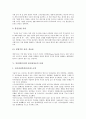 [불건전정보]인터넷(온라인) 불건전정보의 개념, 인터넷(온라인) 불건전정보의 유발 원인, 인터넷(온라인) 불건전정보의 현황, 인터넷(온라인) 불건전정보의 사례, 인터넷 (온라인)불건전정보의 근절방안 분석 7페이지