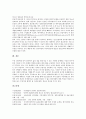 [불건전정보]인터넷(온라인) 불건전정보의 개념, 인터넷(온라인) 불건전정보의 유발 원인, 인터넷(온라인) 불건전정보의 현황, 인터넷(온라인) 불건전정보의 사례, 인터넷 (온라인)불건전정보의 근절방안 분석 11페이지