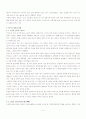 김기영 감독의 하녀와 신상옥 감독의 로맨스빠빠를 통해 본 1960년 초 시대모습과 사회상 4페이지