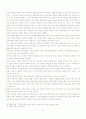 김기영 감독의 하녀와 신상옥 감독의 로맨스빠빠를 통해 본 1960년 초 시대모습과 사회상 9페이지