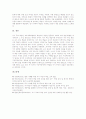 자기주도적학습의 개념, 자기주도적학습의 특징, 자기주도적학습의 중요성, 자기주도적학습의 이론적 근거, 자기주도적학습의 촉진요소, 자기주도적학습의 교사 자세, 향후 자기주도적학습의 향상 방안 분석 7페이지