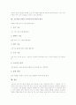 초등학교 5학년 국어과(국어교육) 목표, 초등학교 5학년 국어과(국어교육) 수준별학습과 글짓기지도, 초등학교 5학년 국어과(국어교육) 지도내용과 지도중점, 초등학교 5학년 국어과(국어교육) 교수학습모형과 평가 18페이지