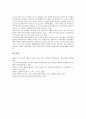 프로야구(야구경기) 스포츠마케팅과 스타마케팅, 프로야구(야구경기) 라이센싱사업과 캐릭터사업, 프로야구(야구경기) 스폰서십(스폰서쉽), 프로야구(야구경기) 마케팅사례, 프로야구(야구경기) 수익극대화 방안 10페이지