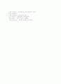 [B형간염][간염][간염바이러스]B형간염의 개념, B형간염의 분류과 B형간염의 감염 경로, B형간염의 심각성, B형간염의 증상, B형간염의 잘못된 상식 및 B형간염의 진단, B형간염의 치료, B형간염의 예방 방법 분석 7페이지