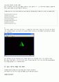 OpenGL을 이용하여 3D Mesh 만들기 10페이지