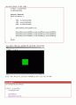 OpenGL을 이용하여 3D Mesh 만들기 15페이지
