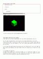 OpenGL을 이용하여 3D Mesh 만들기 16페이지