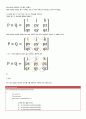 OpenGL을 이용하여 3D Mesh 만들기 25페이지