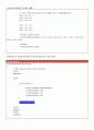 OpenGL을 이용하여 3D Mesh 만들기 26페이지