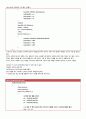 OpenGL을 이용하여 3D Mesh 만들기 30페이지