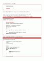 OpenGL을 이용하여 3D Mesh 만들기 41페이지