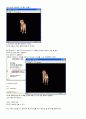 OpenGL을 이용하여 3D Mesh 만들기 53페이지