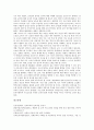고등학교 진로교육(진로지도), 고등학교 직업교육(직업지도), 고등학교 철학교육, 고등학교 국제교육(국제화교육), 고등학교 경제교육, 고등학교 효행교육(효교육, 효지도), 고등학교 창의성교육(창의성지도) 분석 21페이지