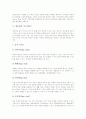 [에듀넷][교육정보화][정보통신기술]에듀넷의 개념, 에듀넷의 목적, 에듀넷의 현황, 에듀넷의 주요서비스, 에듀넷의 멀티미디어교육마당, 에듀넷의 협동학습, 에듀넷의 문제점, 향후 에듀넷의 운영 방안 분석 5페이지