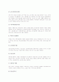[에듀넷][교육정보화][정보통신기술]에듀넷의 개념, 에듀넷의 목적, 에듀넷의 현황, 에듀넷의 주요서비스, 에듀넷의 멀티미디어교육마당, 에듀넷의 협동학습, 에듀넷의 문제점, 향후 에듀넷의 운영 방안 분석 8페이지
