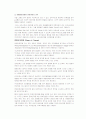 30대 여성들에게 유방암 검사를 권장하는 캠페인 전략 3페이지