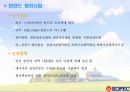 해외원전동향 33페이지