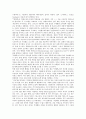 귄터 그라스 소설 양철북의 배경, 귄터 그라스 소설 양철북의 연구사례, 귄터 그라스 소설 양철북의 자서전형식과 소시민알레고리, 귄터 그라스 소설 양철북의 언어기교, 귄터 그라스 소설 양철북의 감상 분석 4페이지