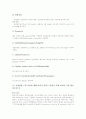 [의약품]의약품의 정의와 형태, 의약품의 분류와 복용, 의약품의 부작용, 위장치료 의약품, 간장치료 의약품, 치매치료 의약품, 라이프스타일 의약품, 기타의약품, 의약품 남용 예방, 의약품 관련 시사점 분석 15페이지