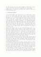 [자기효능감]자기효능감의 개념, 자기효능감의 특성, 자기효능감의 차원, 자기효능감과 목표설정, 자기효능감과 자기규제적학습, 자기효능감과 학업성취, 자기효능감과 진로태도성숙, 자기효능감의 향상 전략 분석 5페이지