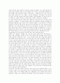 [자기효능감]자기효능감의 개념, 자기효능감의 특성, 자기효능감의 차원, 자기효능감과 목표설정, 자기효능감과 자기규제적학습, 자기효능감과 학업성취, 자기효능감과 진로태도성숙, 자기효능감의 향상 전략 분석 7페이지
