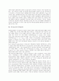 [자기효능감]자기효능감의 개념, 자기효능감의 특성, 자기효능감의 차원, 자기효능감과 목표설정, 자기효능감과 자기규제적학습, 자기효능감과 학업성취, 자기효능감과 진로태도성숙, 자기효능감의 향상 전략 분석 8페이지