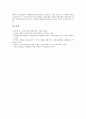 [자기효능감]자기효능감의 개념, 자기효능감의 특성, 자기효능감의 차원, 자기효능감과 목표설정, 자기효능감과 자기규제적학습, 자기효능감과 학업성취, 자기효능감과 진로태도성숙, 자기효능감의 향상 전략 분석 12페이지
