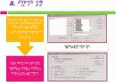 운동통계에 관한 요인분석 14페이지