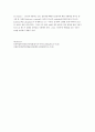 세포생물학-Isolation of genomic DNA 6페이지