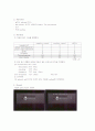 세포생물학-Polymerase chain reaction(PCR). 6페이지