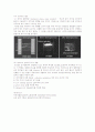 세포생물학- Elution of DNA 3페이지