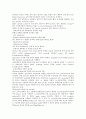 세포생물학-Synthesis of DNA probe 3페이지