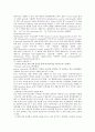 세포생물학-Synthesis of DNA probe 5페이지