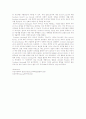 세포생물학- PCR-Southern hybridization 3페이지