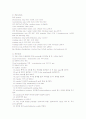 세포생물학- PCR-Southern hybridization 5페이지