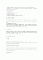 [식품기업][풀무원][동서식품][오뚜기][삼양][롯데칠성][두산주류]식품기업 풀무원, 식품기업 크라운베이커리, 식품기업 동서식품, 식품기업 오뚜기, 식품기업 삼양, 식품기업 롯데칠성, 식품기업 두산주류 분석 10페이지
