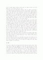 미술과 교육특징과 교육목표, 고등학교 미술과 교육내용, 고등학교 미술과 미술사교육, 고등학교 미술과 전통문양교육, 고등학교 미술과 방과후교육활동, 고등학교 미술과 평가, 향후 고등학교 미술과 개선과제 분석 7페이지