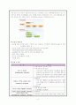 간경화(Liver cirrhosis) case study 2페이지