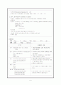 간경화(Liver cirrhosis) case study 9페이지