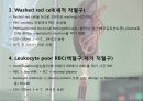 수혈(혈액성분 주입법) 8페이지