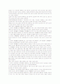 초등학교 교육(초등교육)의 이론적 기초, 초등학교 교육(초등교육)의 대상자, 초등학교 교육(초등교육)의 인식실태, 초등학교 교육(초등교육)의 장점과 단점, 향후 초등학교 교육(초등교육)의 개선 방향과 시사점 8페이지