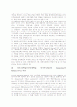 자기조절학습(자기규제학습, 자기주도학습) 개념과 이론, 자기조절학습(자기규제학습, 자기주도학습) 요소, 자기조절학습(자기규제학습, 자기주도학습) 학습자통제프로그램, 자기조절학습(자기규제학습) 접근방향 3페이지