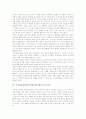 가치명료화훈련(가치명료화기법) 의의, 가치명료화훈련(가치명료화기법) 자아개념, 가치명료화훈련(가치명료화기법) 진로성숙, 가치명료화훈련(가치명료화기법) 활동, 가치명료화훈련(가치명료화기법) 지도모형 분석 3페이지