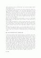 [강의법]강의식교수법(강의식수업, 강의법)의 의미와 종류, 강의식교수법(강의식수업, 강의법)의 고려사항과 단계, 강의식교수법(강의식수업, 강의법)의 장점과 단점, 강의식교수법(강의식수업, 강의법)의 대안 분석 6페이지