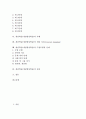 개념학습(개념형성학습)의 의미와 주요개념, 개념학습(개념형성학습)의 중요성과 전개, 개념학습(개념형성학습)의 사례와 개념지도, 개념학습(개념형성학습)의 수업모형과 실제, 개념학습(개념형성학습)의 성과 분석 2페이지